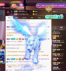 呃呃呃呃，主播照片