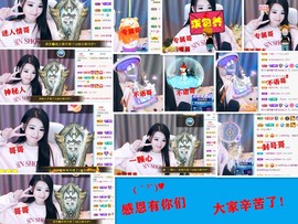 爱笑🌺好运常伴左右主播照片