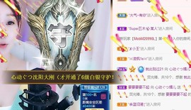 心动ぐつ媚儿主播照片