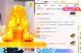 心动ぐつ媚儿主播照片