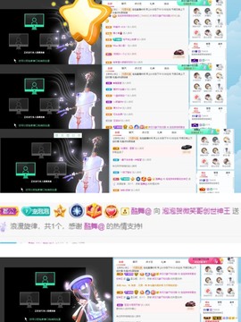 退网了，谢谢大家关心主播照片