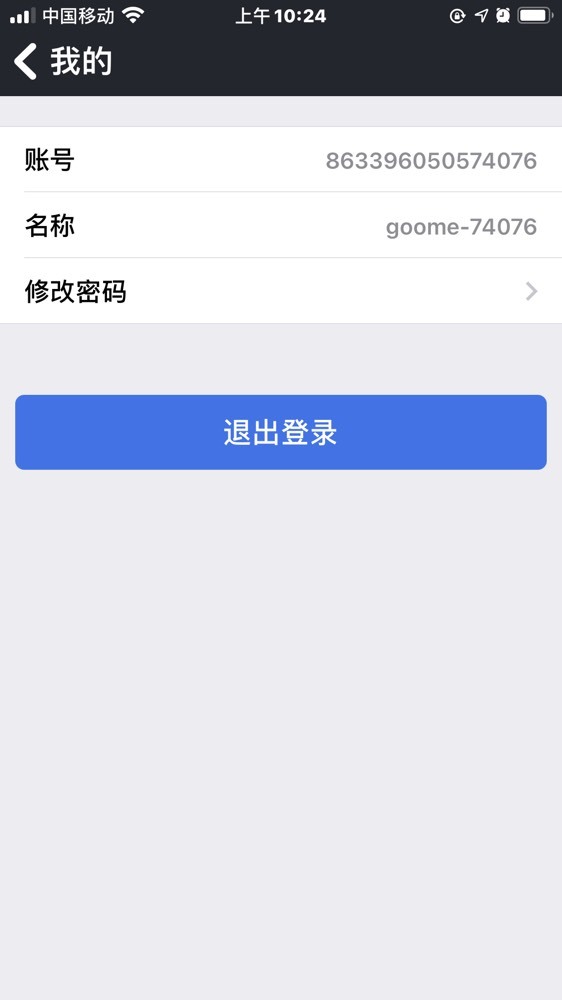 东方圣人。的主播照片