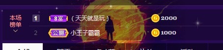 大哥彤的主播照片
