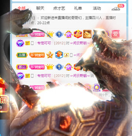 新人可可吖头主播照片