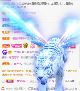 新人可可吖头主播照片