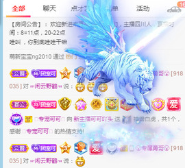 新人可可吖头主播照片
