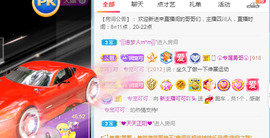 新人可可吖头主播照片