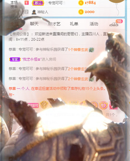 新人可可吖头主播照片