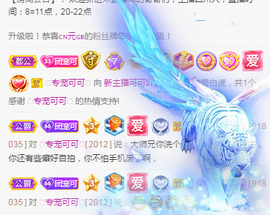 新人可可吖头主播照片