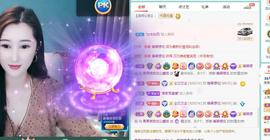 果果新号搜68073主播照片