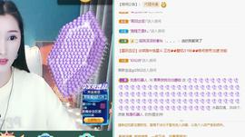 果果新号搜68073主播照片
