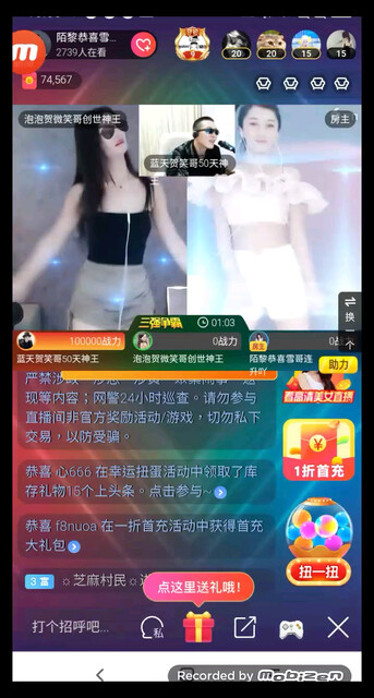 欢迎