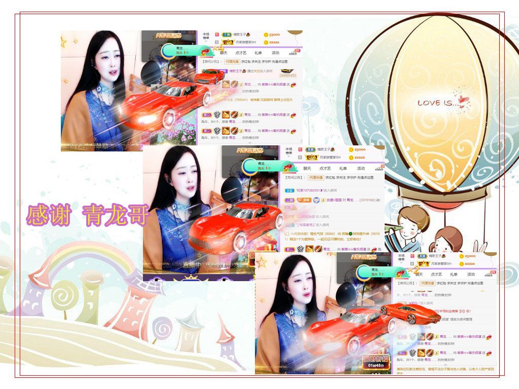 紫薇☆☆音乐频道的图片