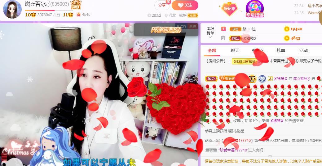 岚☆若冰♂的图片