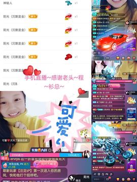 是谁说一辈子的主播照片