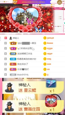 夏至🌸主播照片