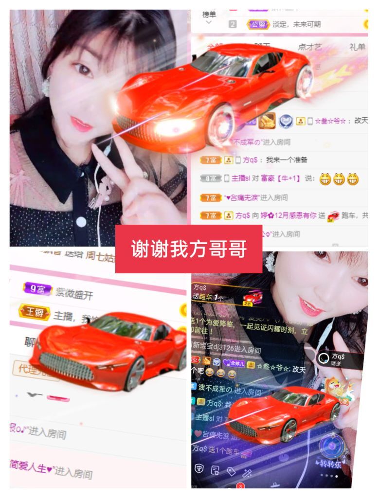 婷婷💕感恩有你陪伴的图片