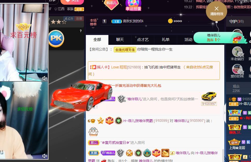 菲儿♥好运来🌈的图片