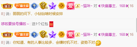 ◐惠主，2388◐的图片