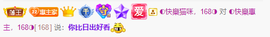 ◐惠主，2388◐的图片