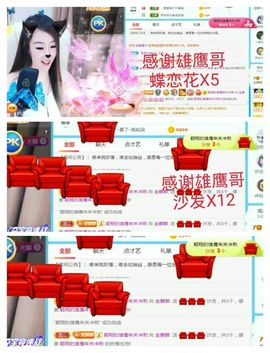 金麒麟安静唱歌🎤的图片