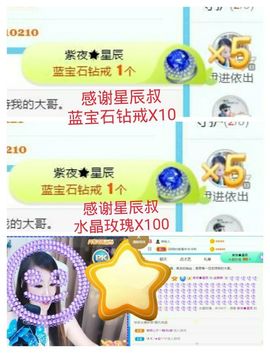 金麒麟安静唱歌🎤的图片