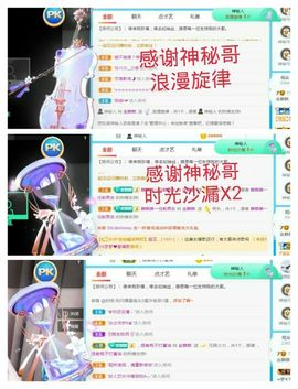 金麒麟安静唱歌🎤主播照片