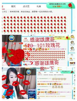 金麒麟安静唱歌🎤主播照片