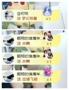 金麒麟安静唱歌🎤的图片