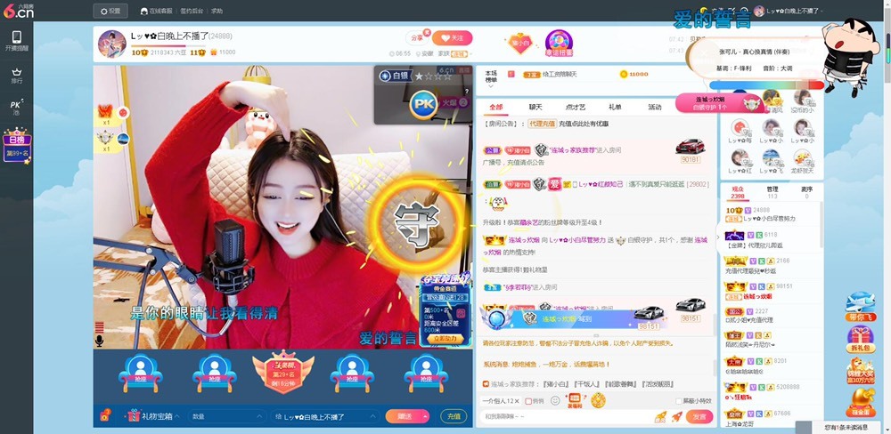 Lッ♥✿小白白的图片