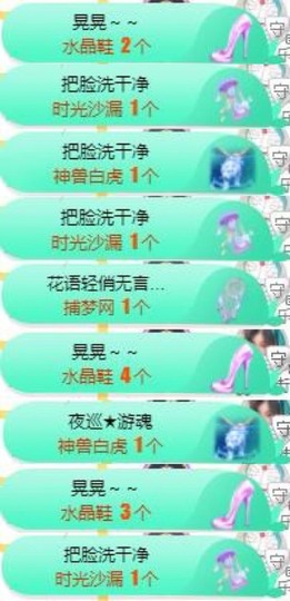 娜扎🧸的图片