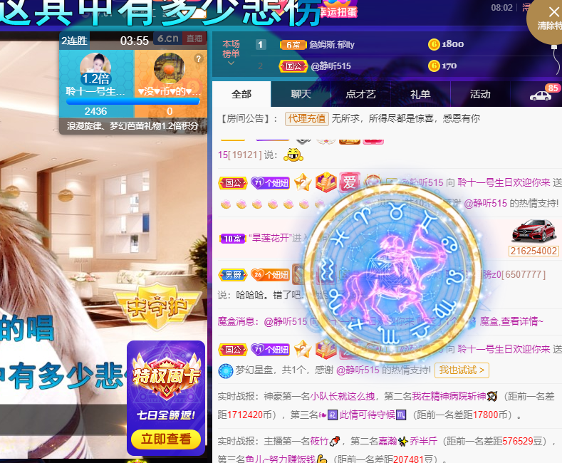 聆听~福妞儿的图片