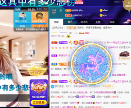聆听~爱唱歌的图片