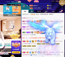 聆听~爱唱歌的图片
