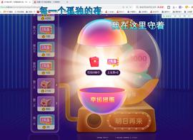 果果(平安好运)主播照片