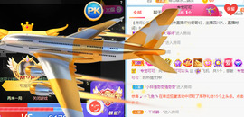 新人可可吖头主播照片