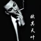 我爱你林晚