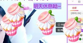 🐯双双🍀主播照片