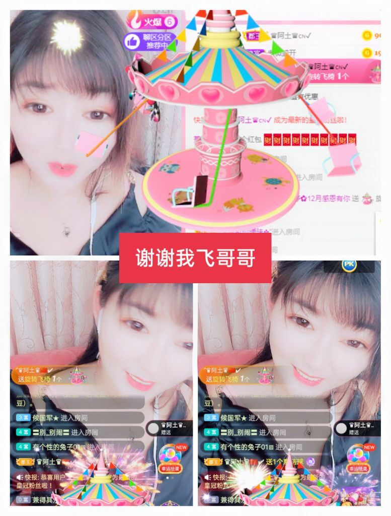 婷婷💕感恩有你陪伴的图片