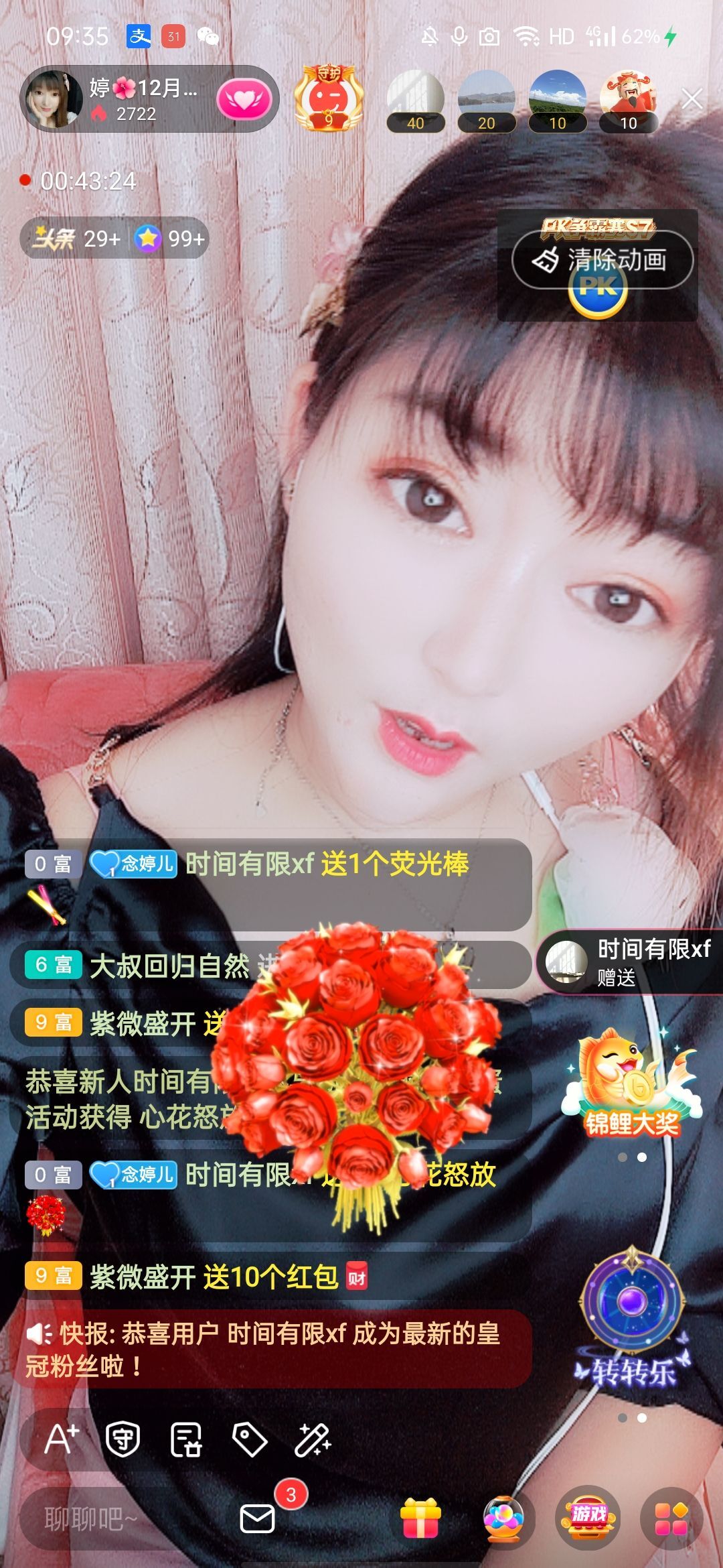 婷婷💕感恩有你陪伴的图片