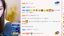 娱乐无极限聚聚主播照片