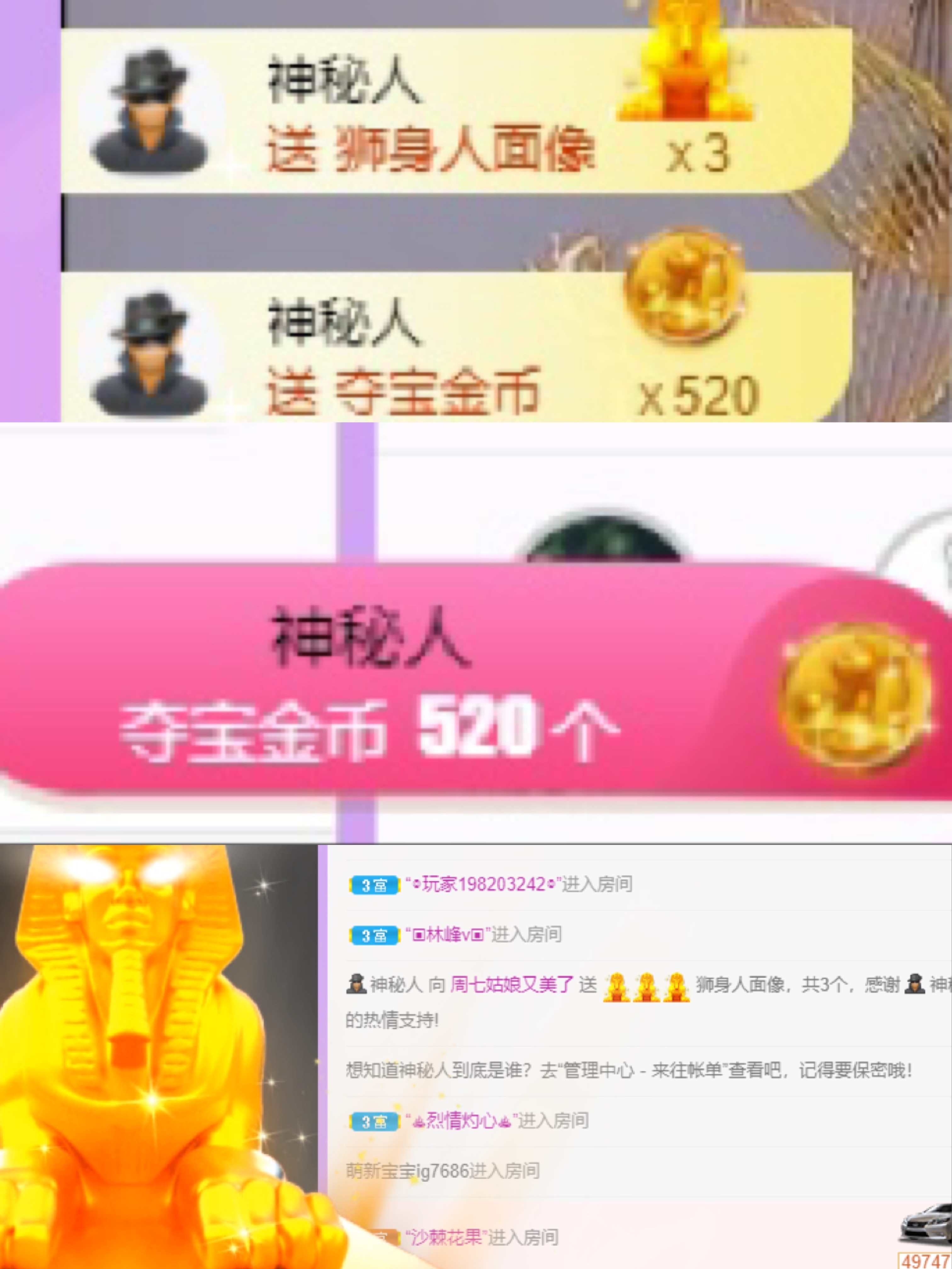 周七周七周七的图片
