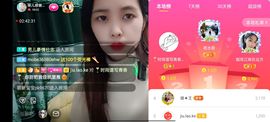 🍏🍌🍌主播照片
