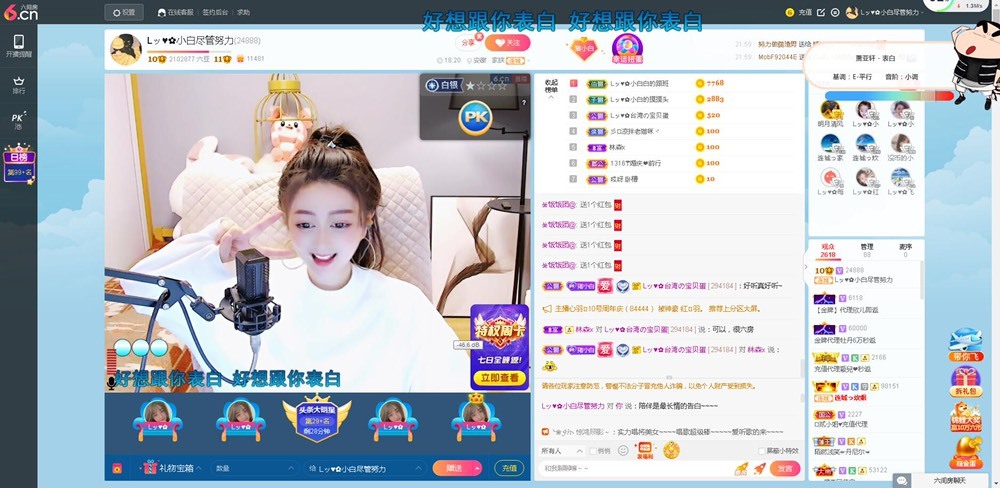 Lッ♥✿小白白的图片