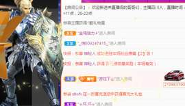 新人可可吖头主播照片