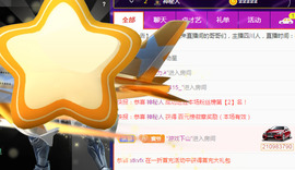 新人可可吖头主播照片