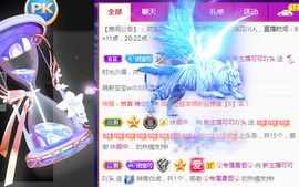 新人可可吖头主播照片