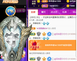 新人可可吖头主播照片