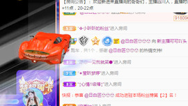 新人可可吖头主播照片