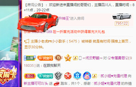 新人可可吖头主播照片